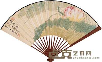 叶露园 朱元树 1943年作 露浥红莲 楷书 成扇